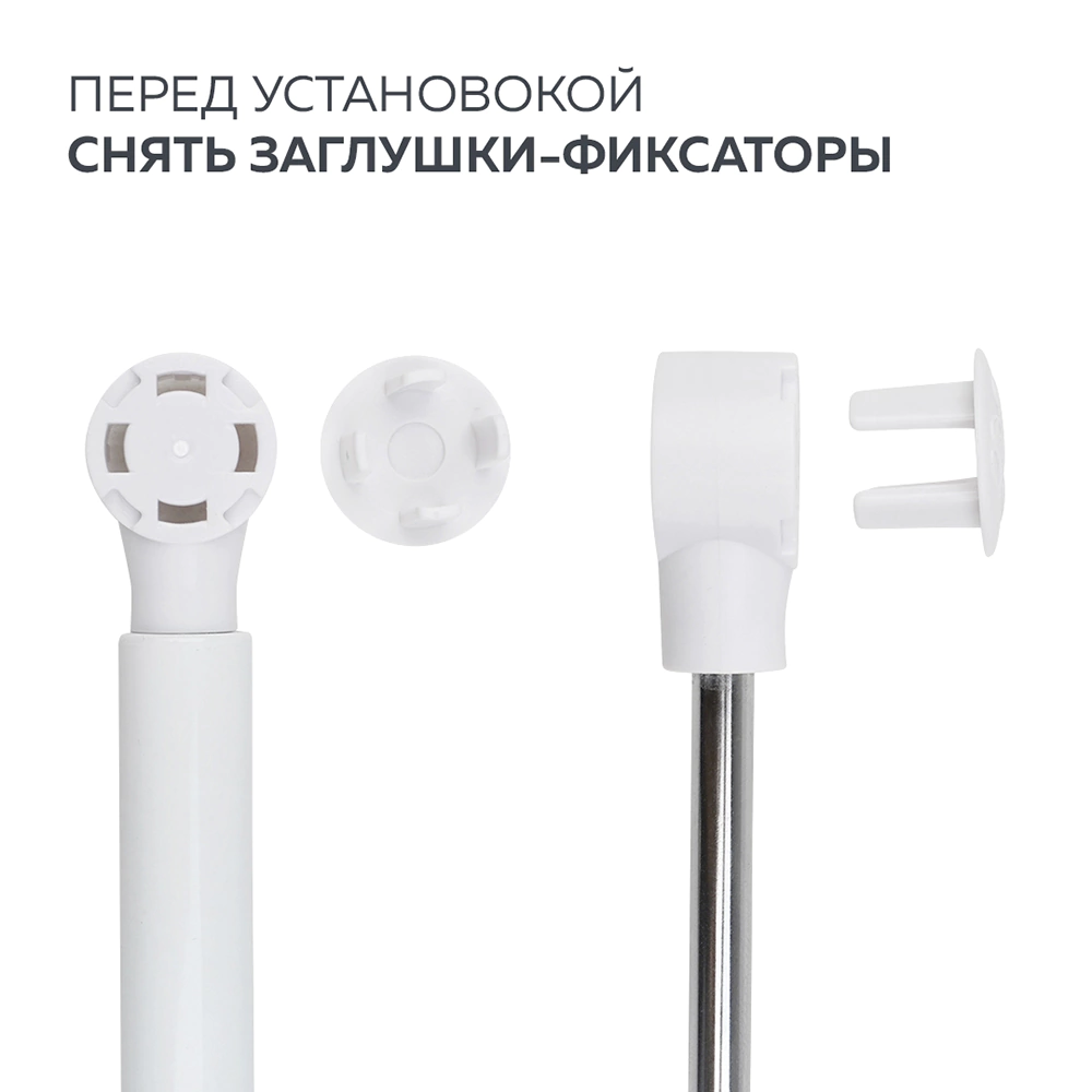 Газовый лифт LEMAX prof нагрузка 12 кг белый