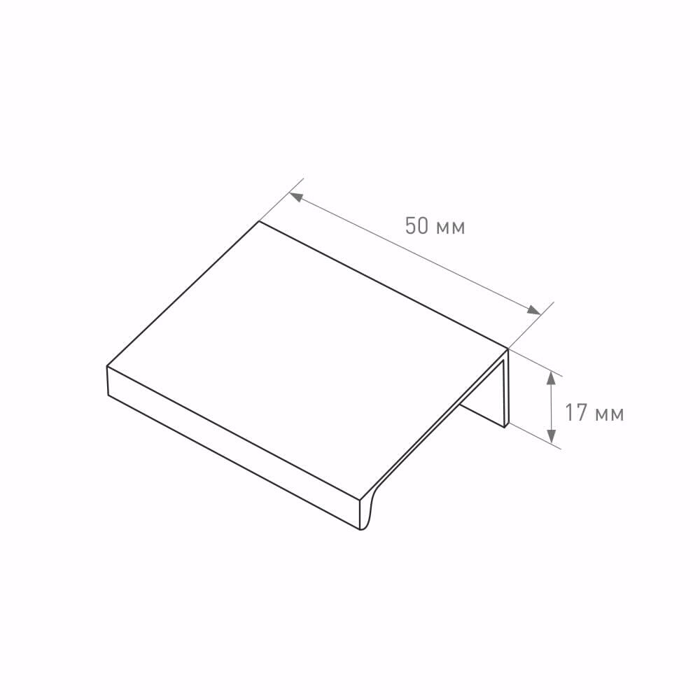 Ручка торцевая мебельная GT HEXI C=32 мм L=50 мм хром