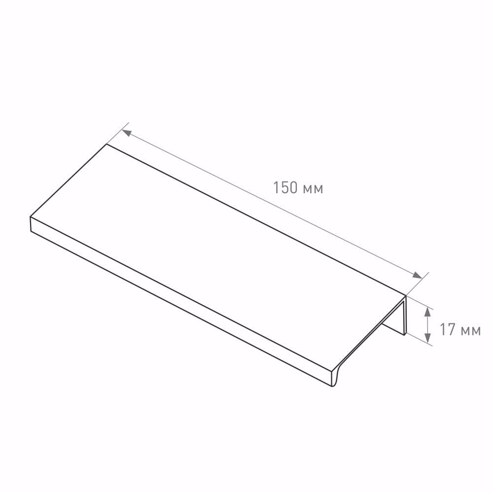 Ручка торцевая мебельная GT HEXI C=96 мм L=150 мм антрацит