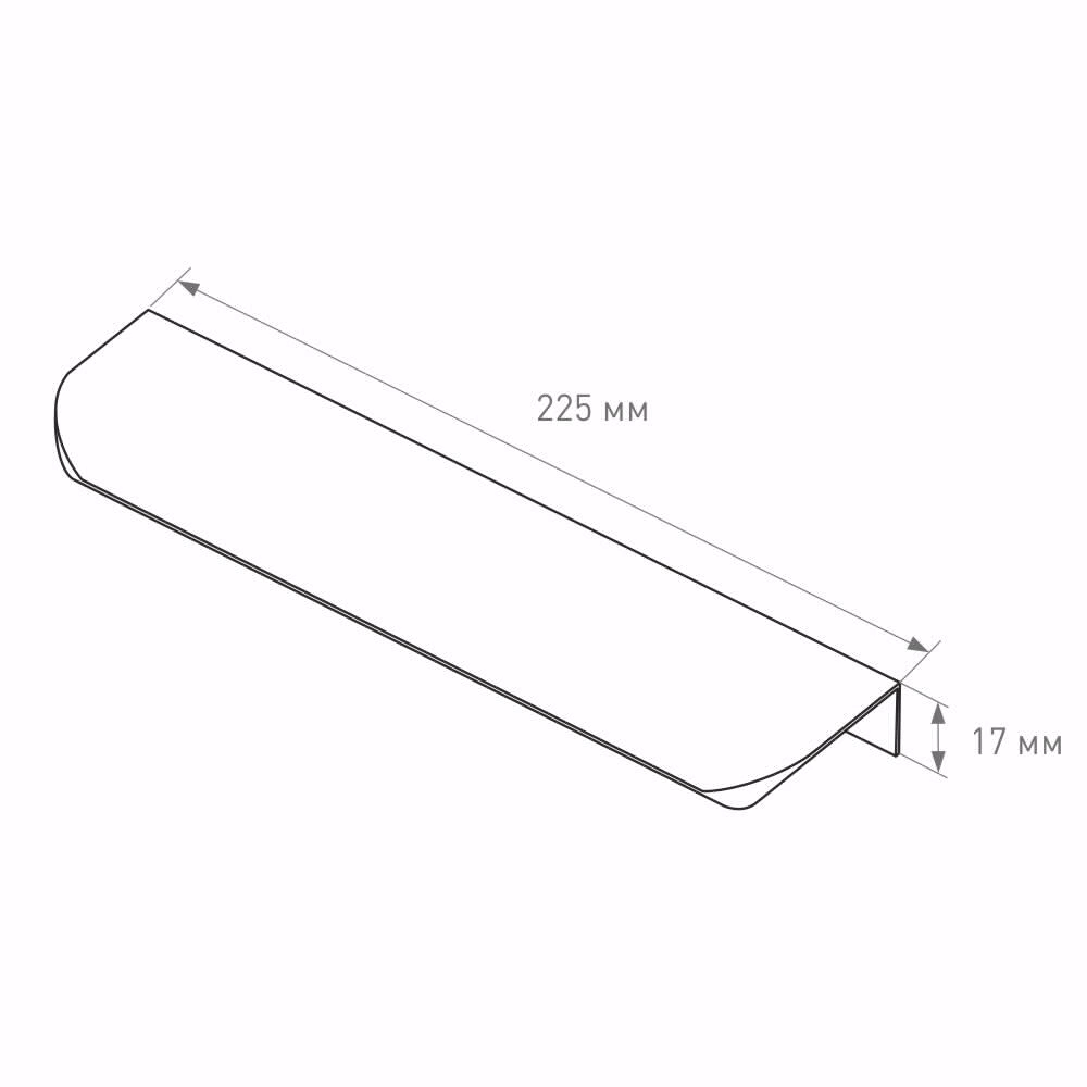 Ручка торцевая мебельная GT HEXA C=192 мм кашемир