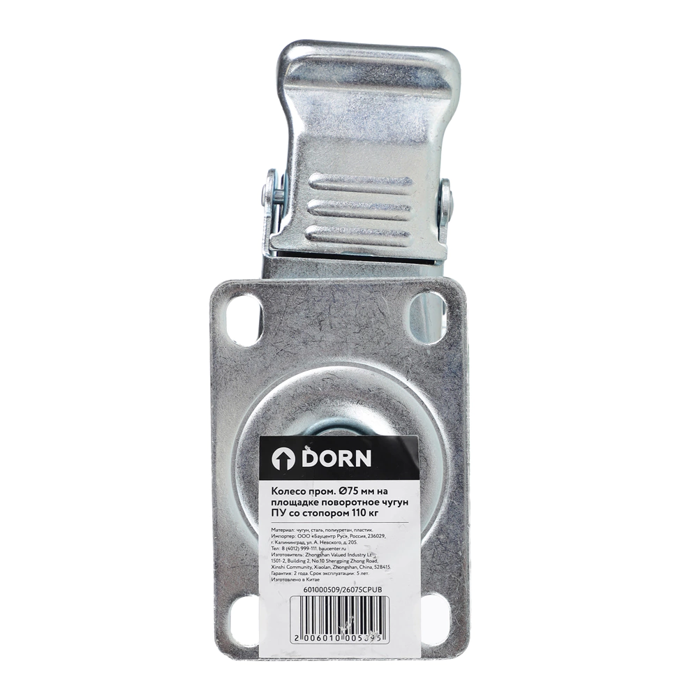 Колесо d75 мм поворотное на площадке со стопором красное DORN