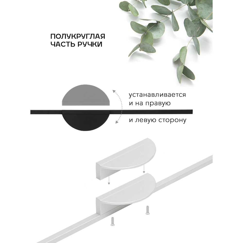 Ручка мебельная Т-образная 0098 С=3х320 мм 1000 мм матовый хром
