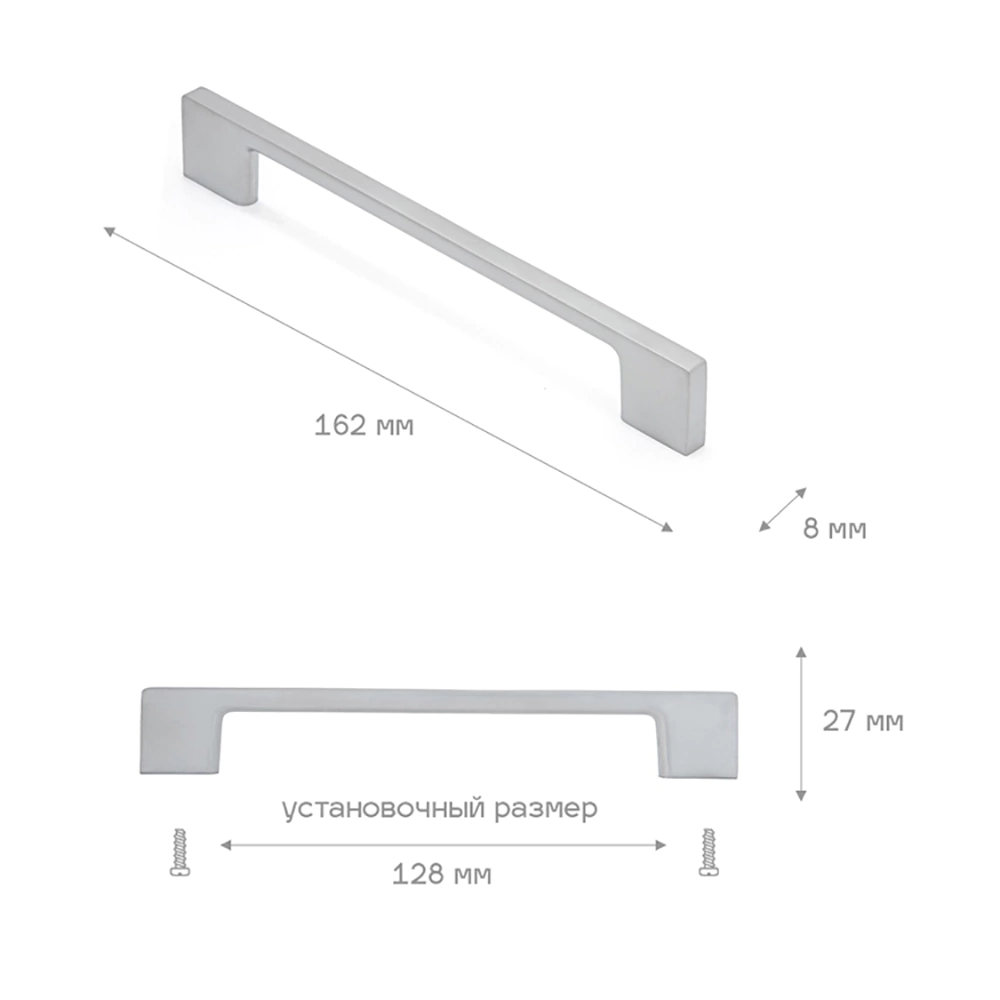 Ручка-скоба мебельная 0024 С=128 мм матовый хром