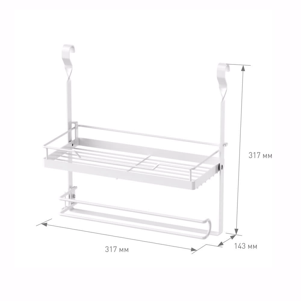 Полка для рейлинга KITRO с держателем для полотенца белая