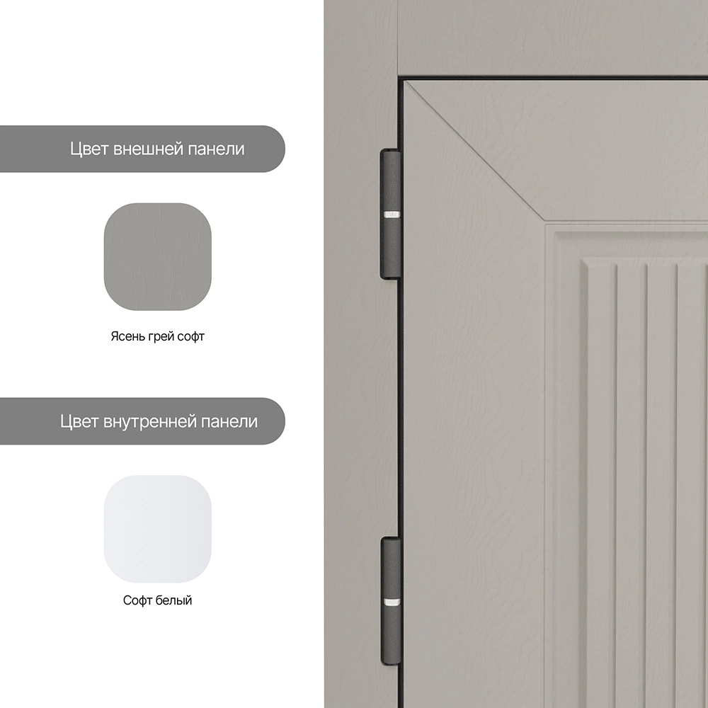 Дверь входная металлическая Акустик Про-454 Ясень Грей софт/Белый 2050х960х116 мм левая