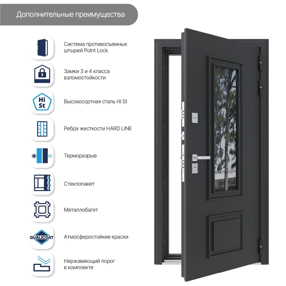 Дверь входная металлическая с терморазрывом 2050х960х102 мм правая Термакс Люми Классик