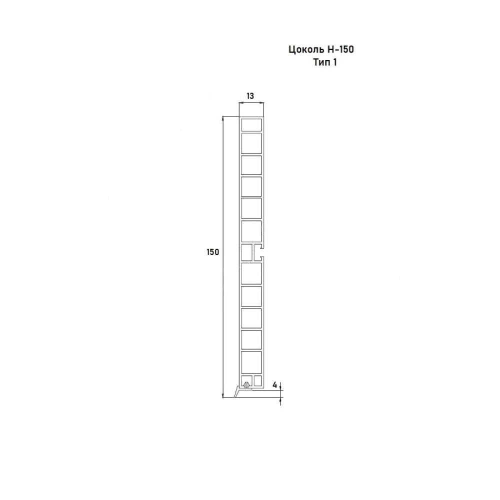Цоколь ПВХ для кухни 150 мм 3,2 м белый