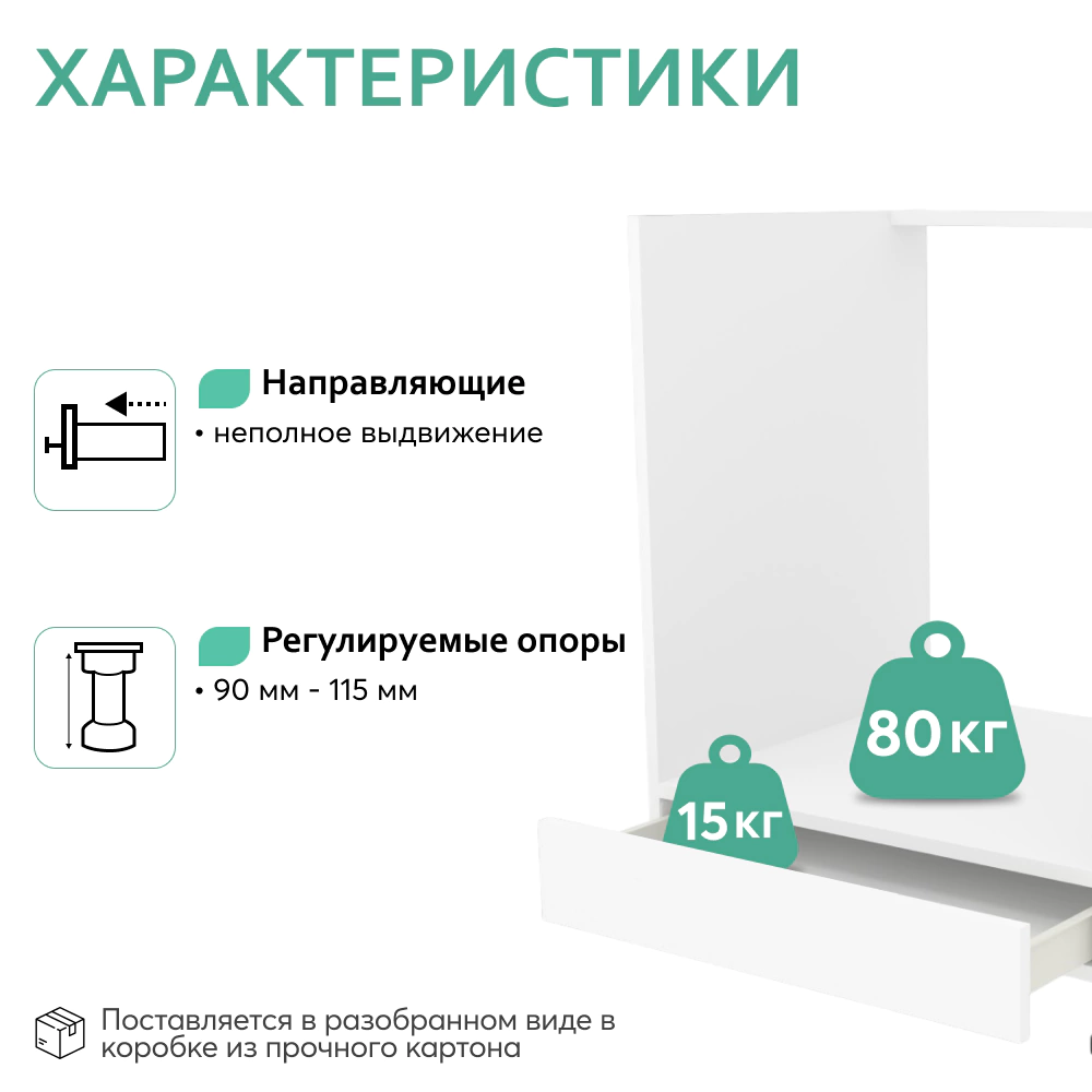 Шкаф напольный под духовку KITRO Нева 60 см