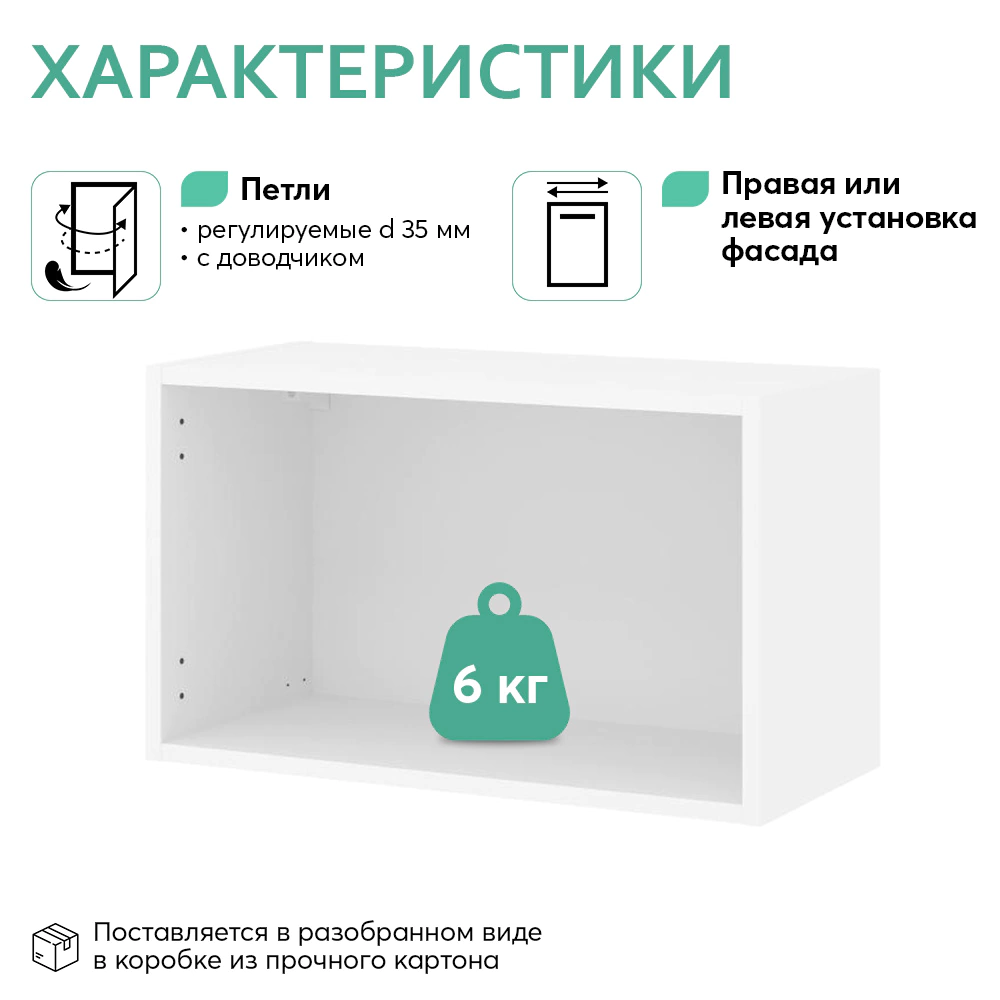 Шкаф навесной под вытяжку KITRO Дуб Табачный 60 см