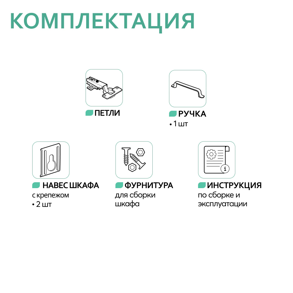 Шкаф навесной под вытяжку KITRO Дуб Табачный 60 см