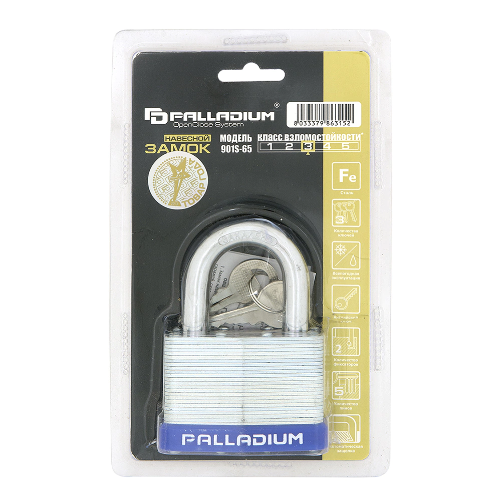 Навесной замок Palladium 901S-65 сталь