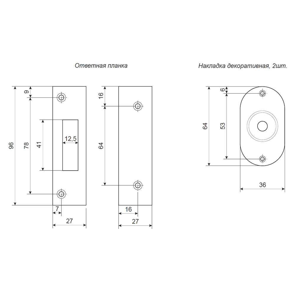 Замок врезной 90-K-G латунь APECS