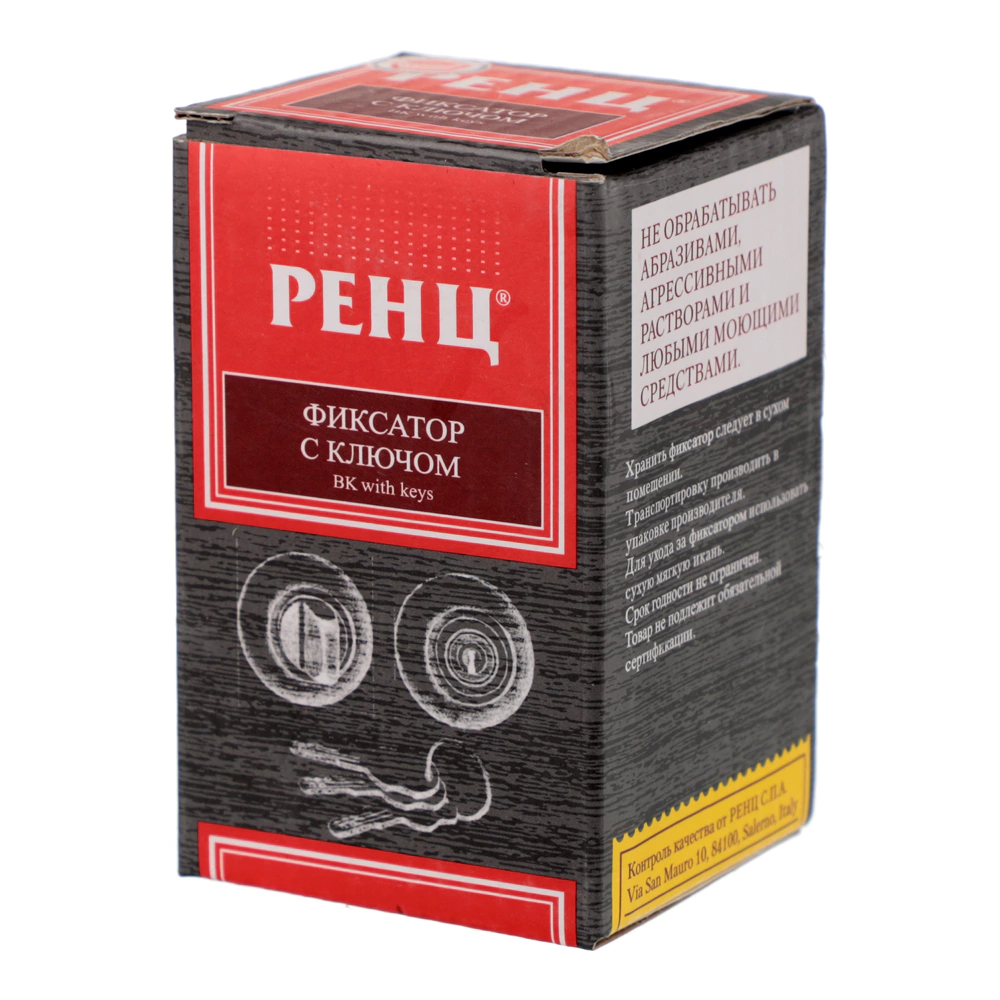 Завертка под ключ RENZ круглая никель