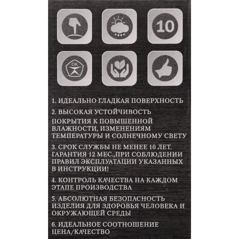 Завертка под ключ RENZ круглая никель