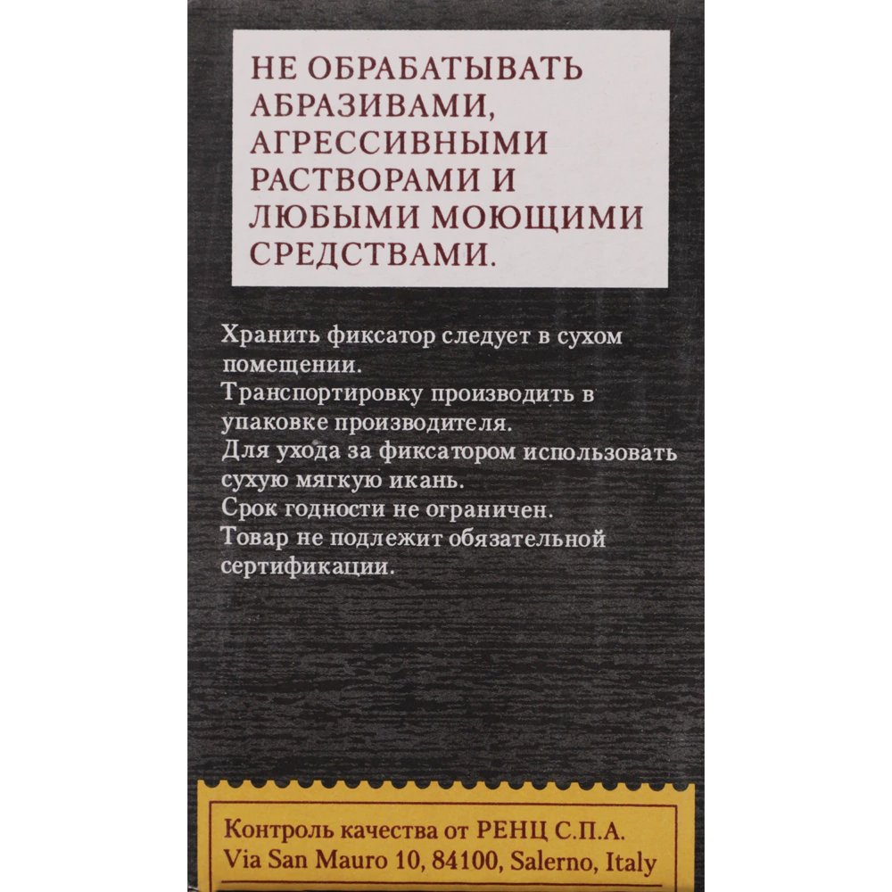 Завертка под ключ RENZ круглая никель