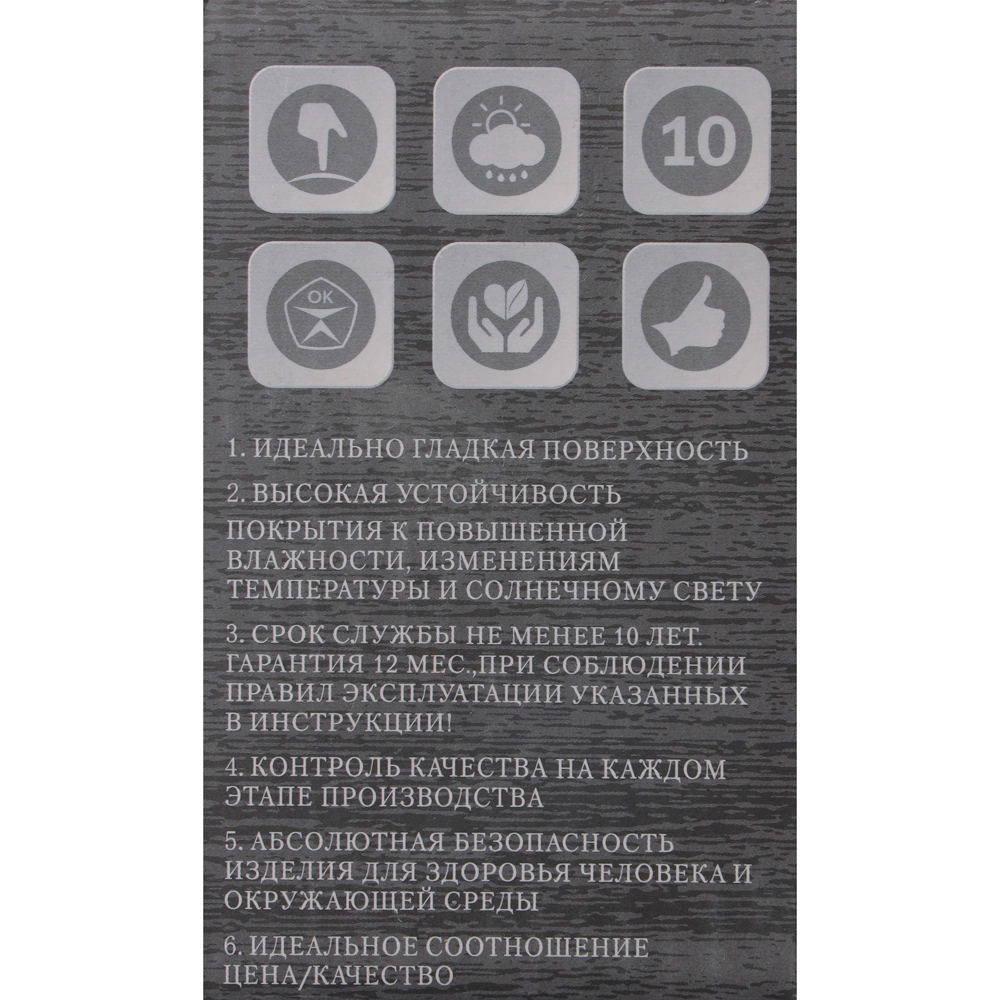 Завертка под ключ RENZ круглая черная