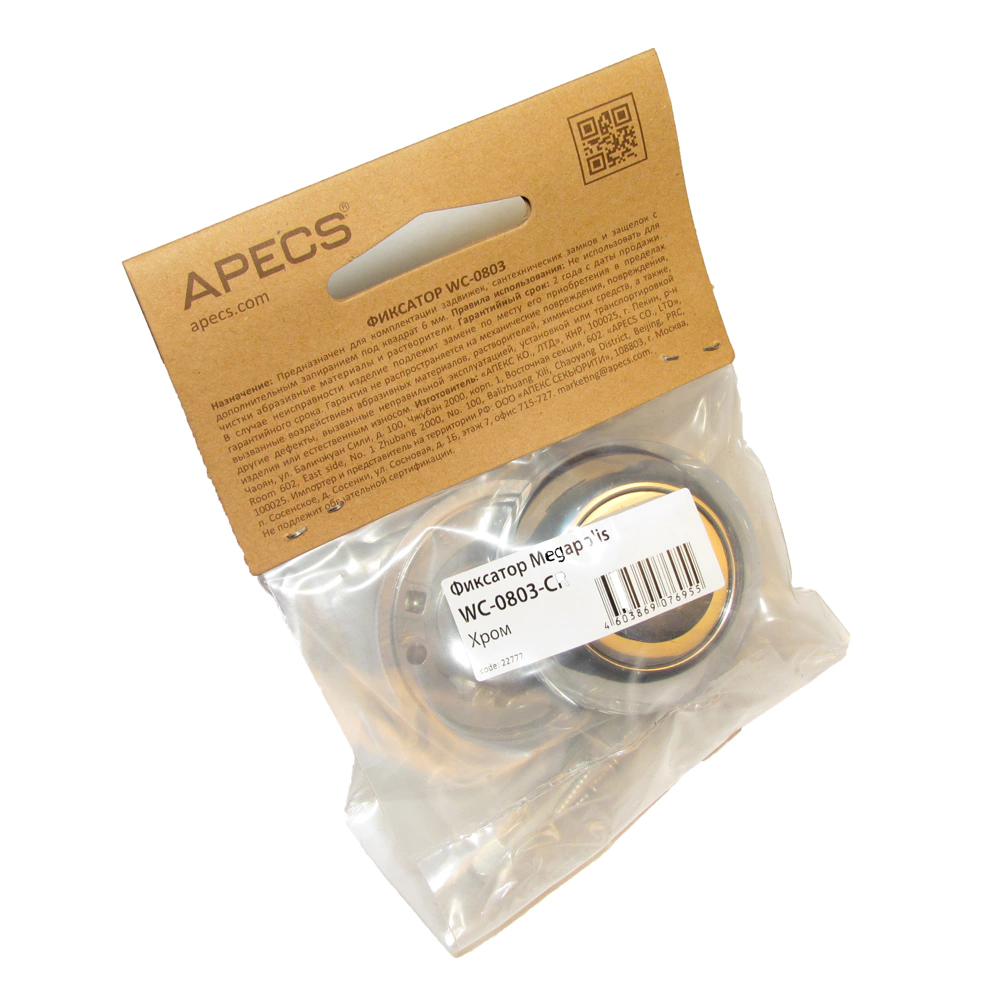 Дверные накладки с заверткой Megapolis хром