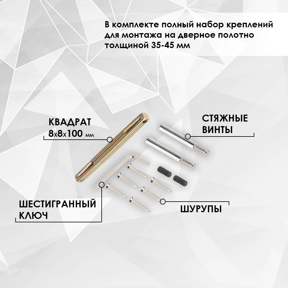 Дверные ручки NEODECO Pansy Z черные