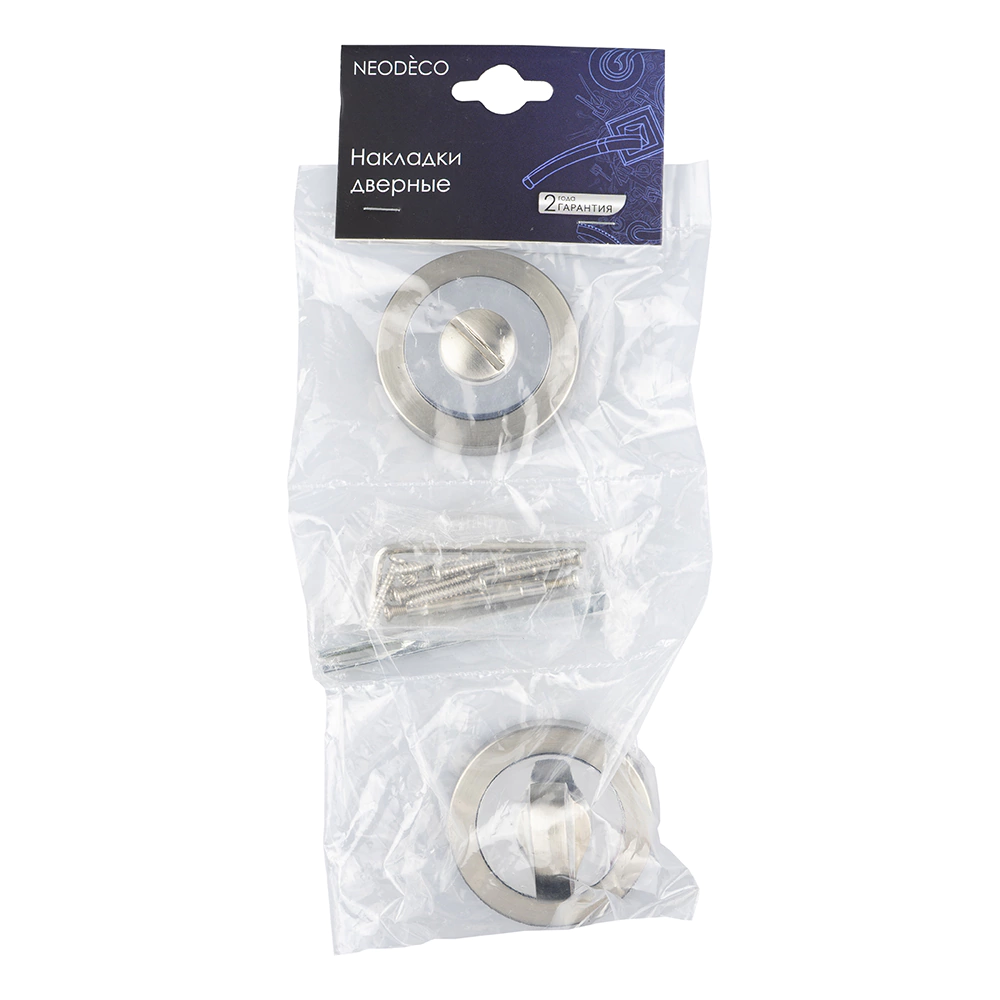 Дверные накладки с заверткой NEODECO Z52WC никель