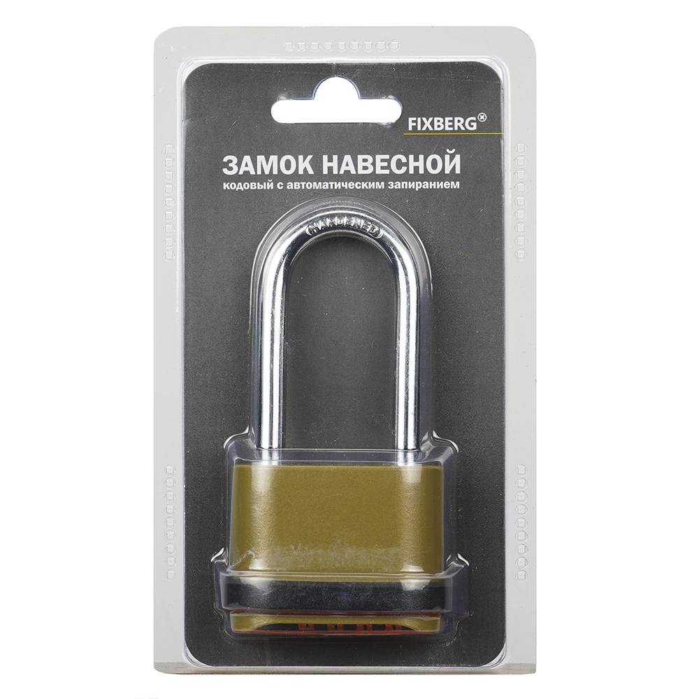 Замок навесной кодовый FIXBERG 56х40х29 мм дужка h56 мм