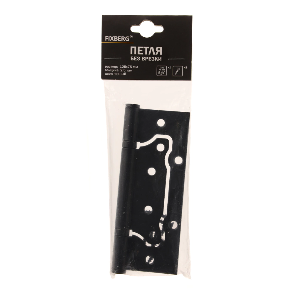 Петля без врезки FIXBERG 2BB 125х75х2,5 мм черная