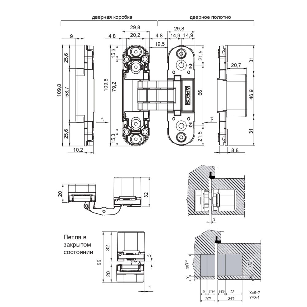 Петля врезная скрытой установки APECS 110х30 мм с 3D регулировкой хром матовый