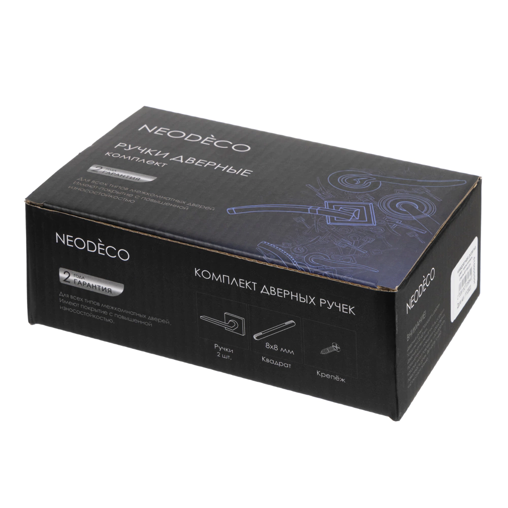 Дверные ручки NEODECO Neo EN черные