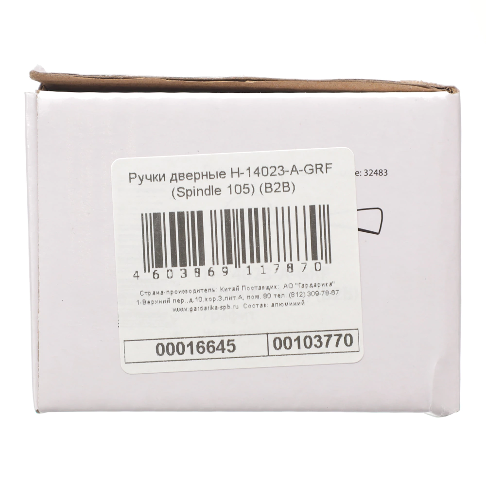 Дверные ручки Code Deco H-14023-A-GRF графит