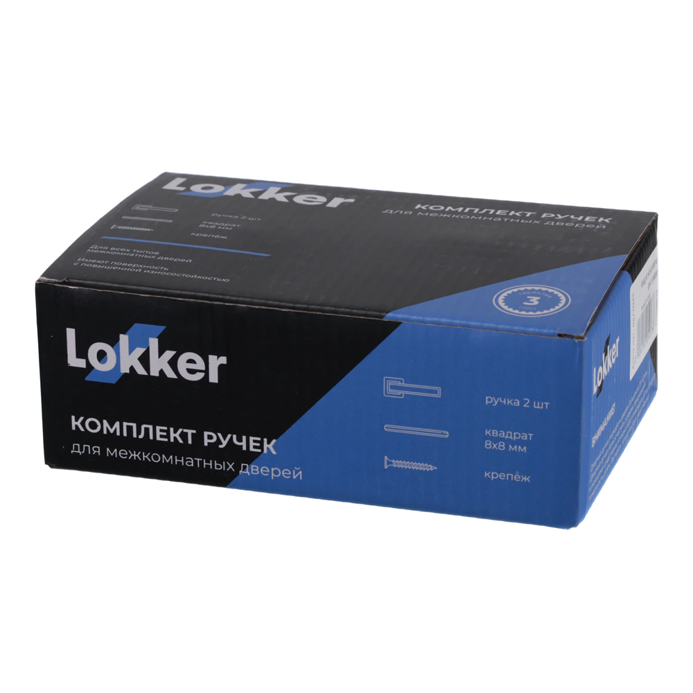 Дверные ручки Lokker Flame EN графит