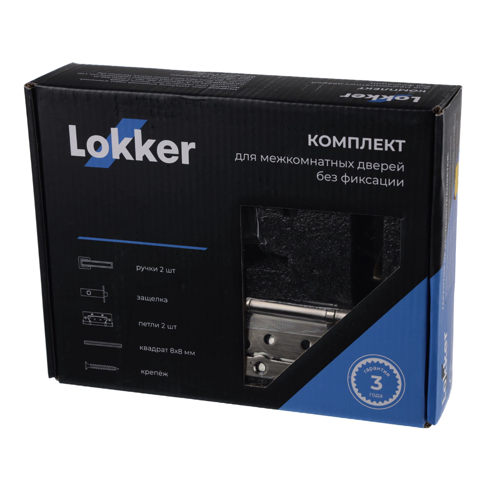 Комплект ручек с защелкой и петлями Lokker Earth EN никель