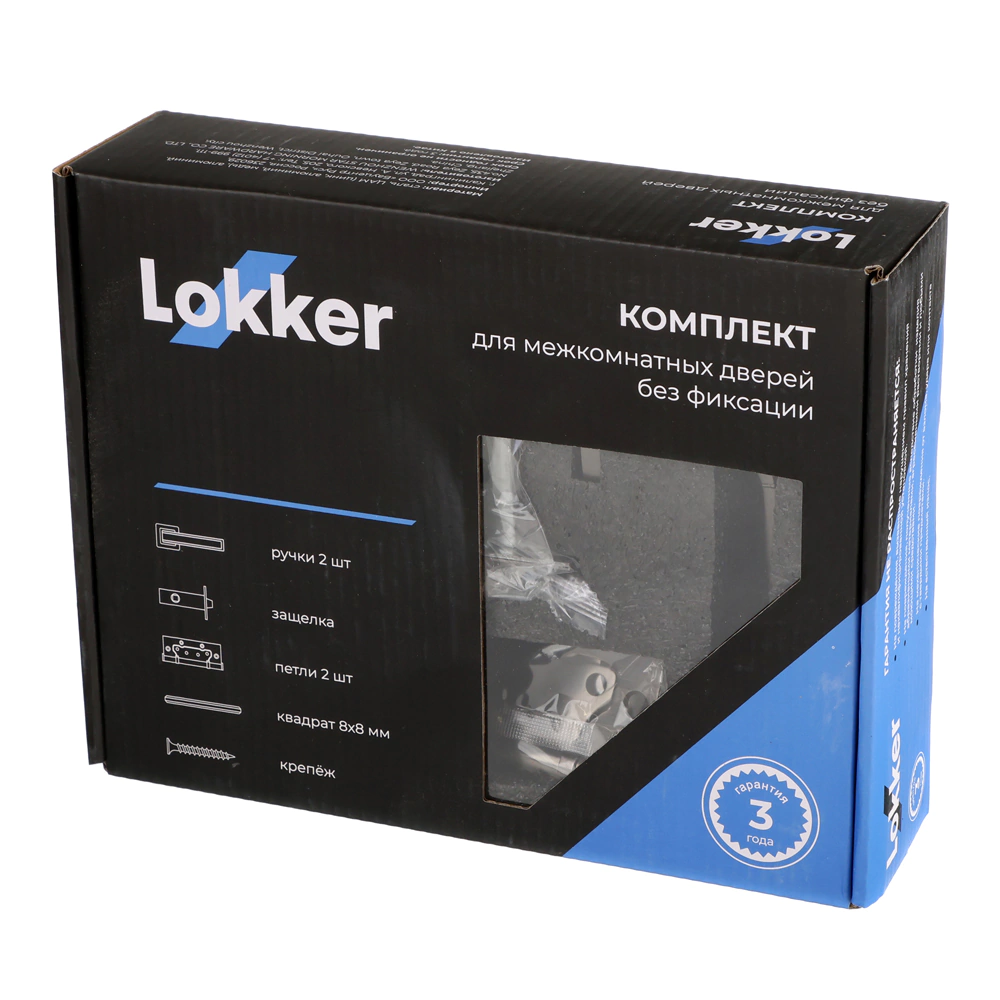 Комплект ручек с защелкой и петлями Lokker Waterfall EN графит