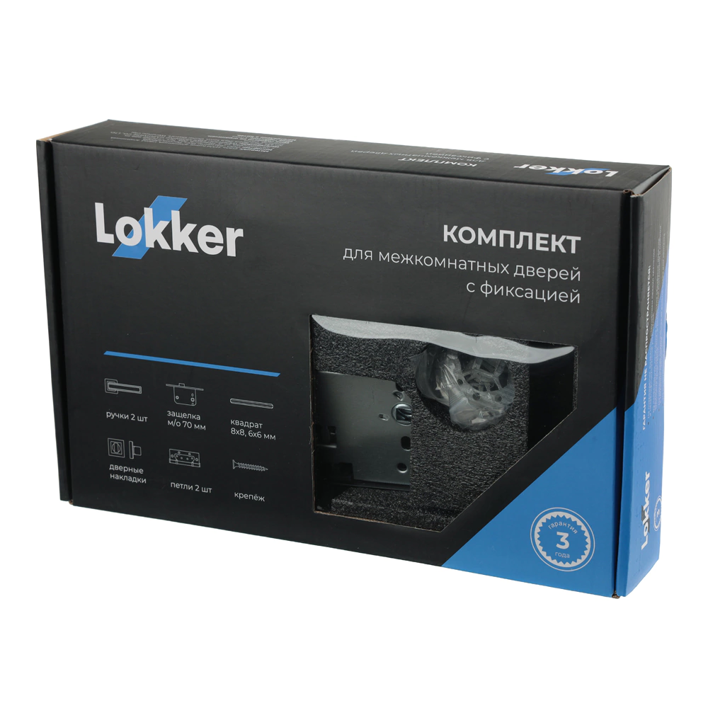 Комплект ручек с защелкой, заверткой и петлями м/о 70 мм Lokker Olive EZ черный