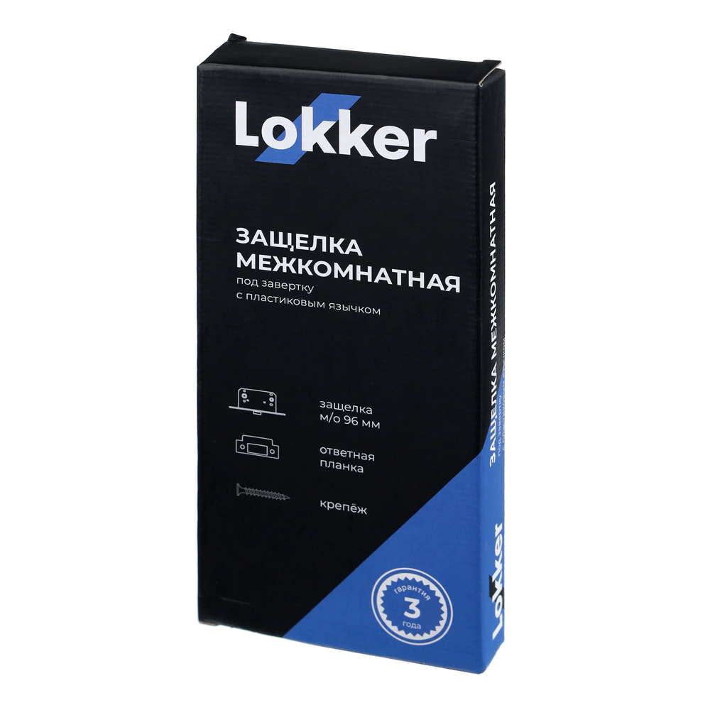 Защелка межкомнатная под вставку Lokker м/о 85 мм бронза