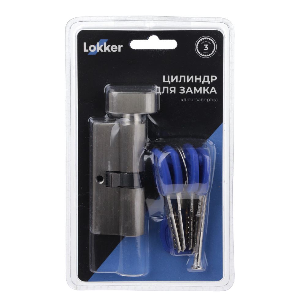 Цилиндр для замка 35х35 мм ключ-завертка Lokker латунь никель