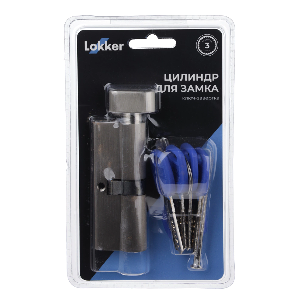 Цилиндр для замка 40х40 мм ключ-завертка Lokker латунь никель