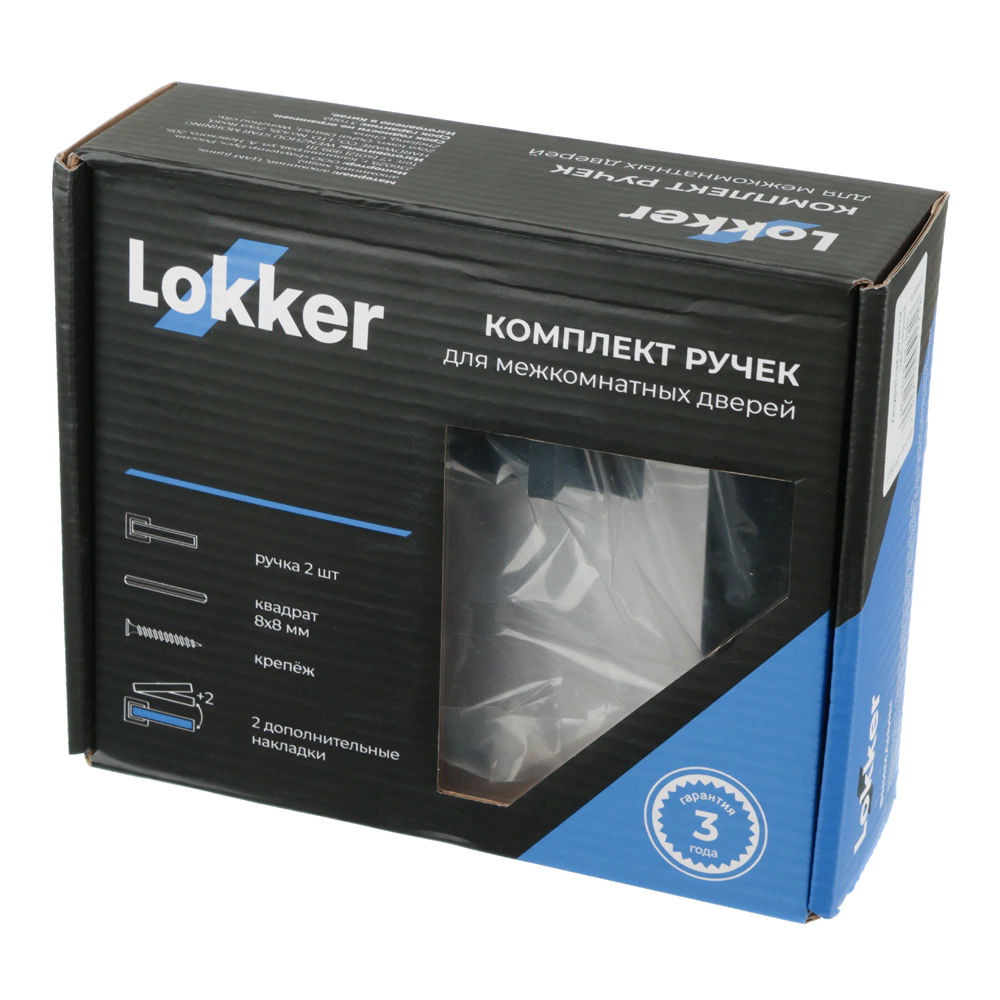 Дверные ручки Lokker Venus EN черные