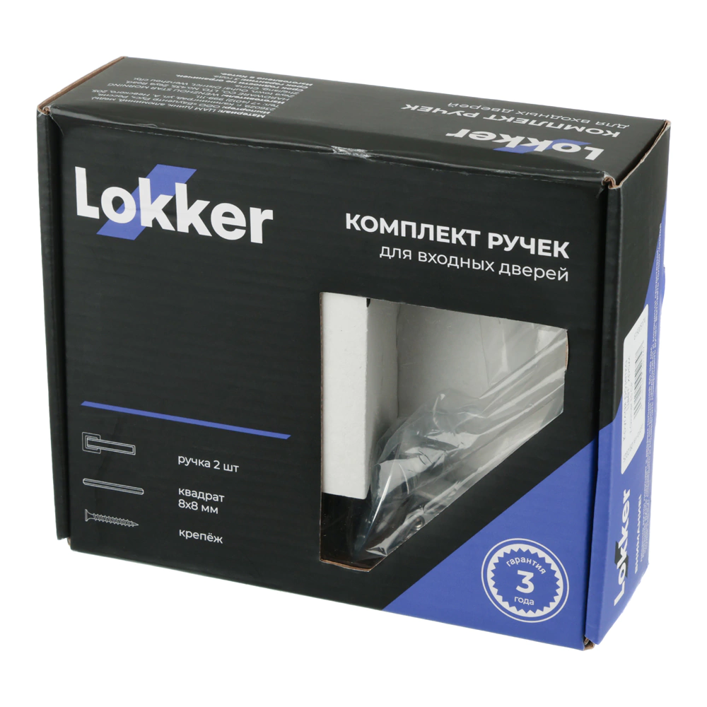 Ручки для входных дверей Lokker Z Glacier ES хром