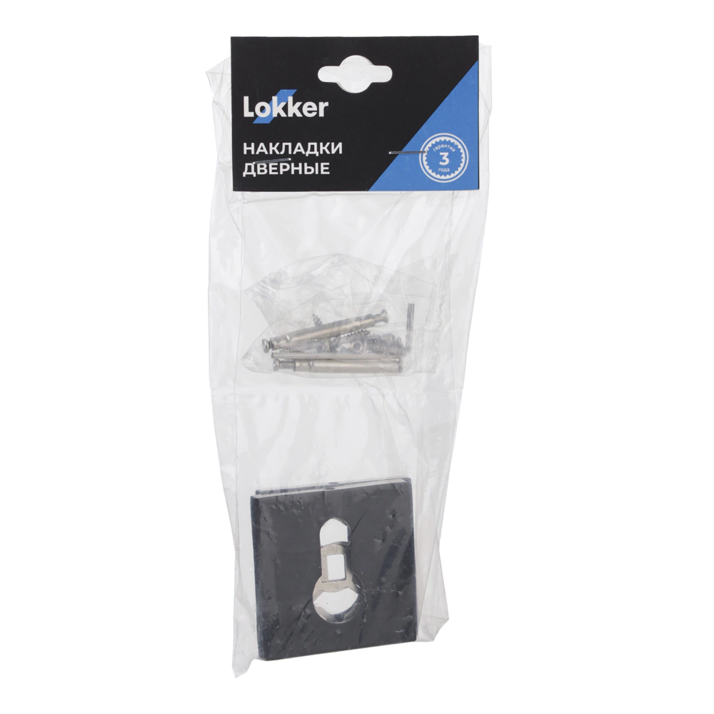 Дверные накладки под цилиндр Lokker EN черные