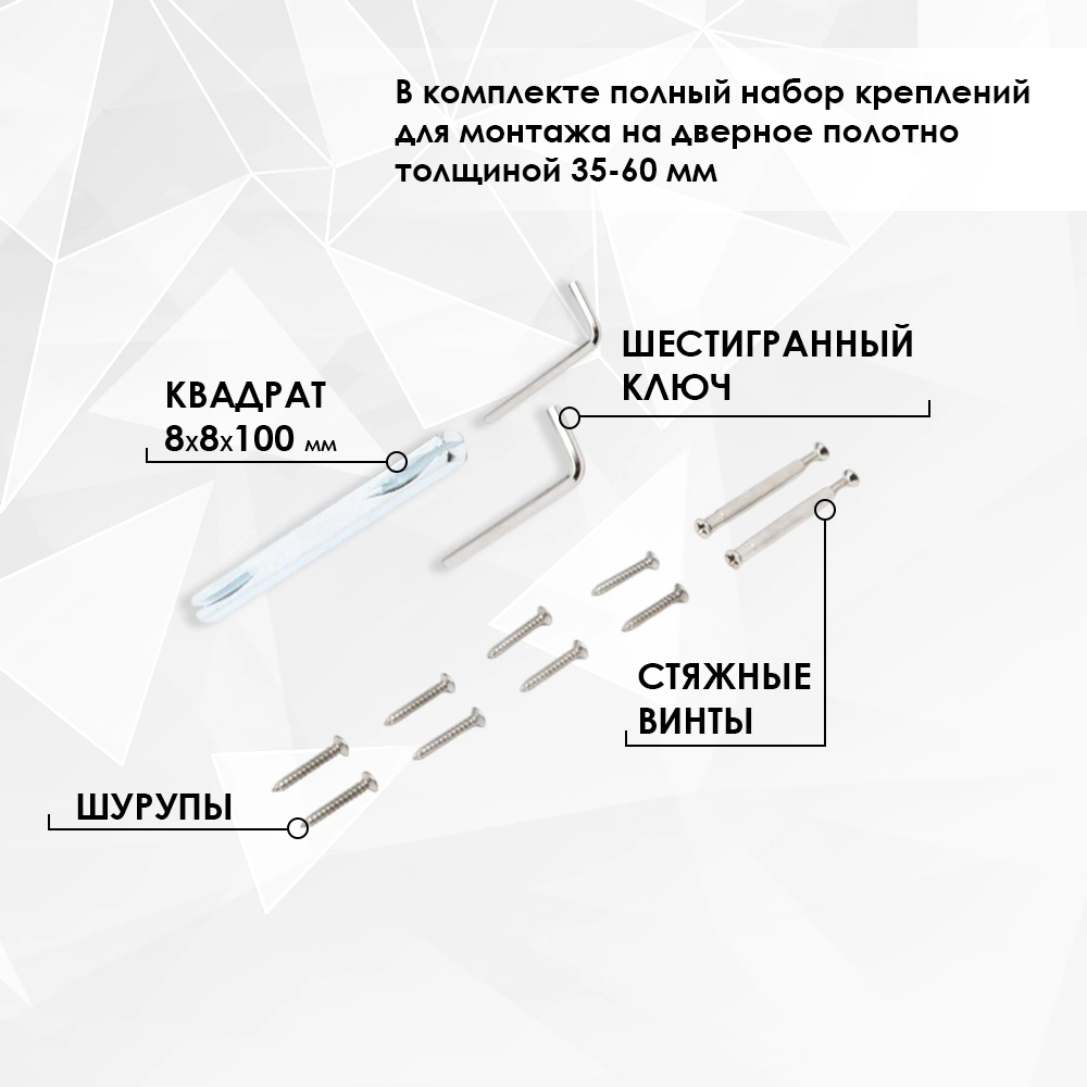 Дверные ручки Lokker Earth EN черные