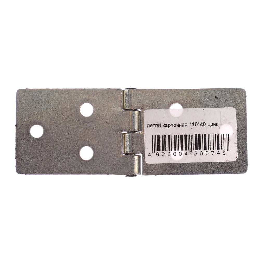 Петля накладная 110х40 мм