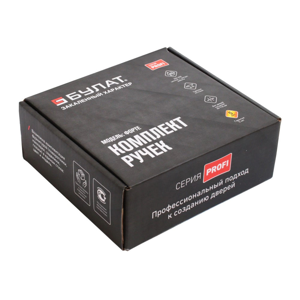 Ручки для входных дверей Булат Форте черные