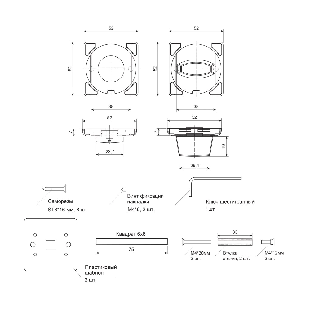 Дверные накладки с заверткой APECS Ultra WC-6020-NISM матовый никель