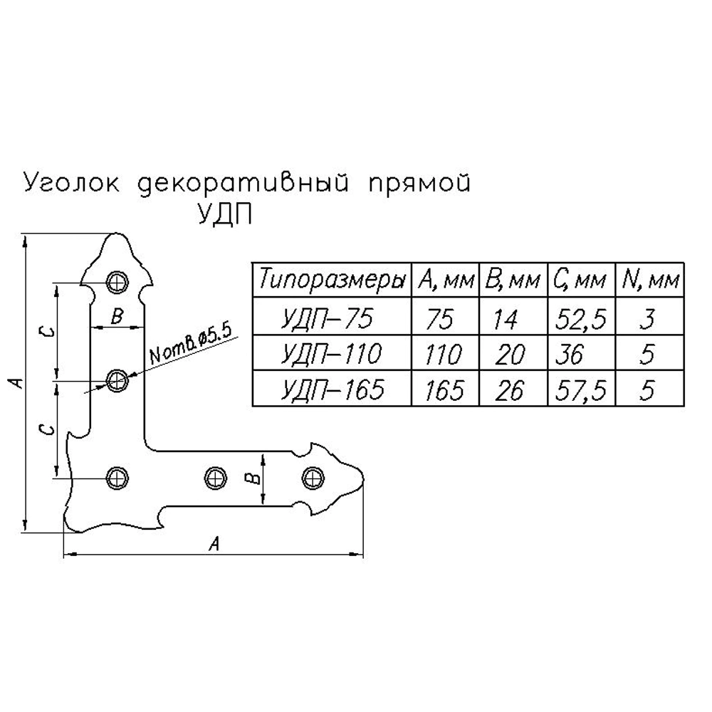 Уголок декоративный прямой матовый УДП 75-SL NOEZ черный