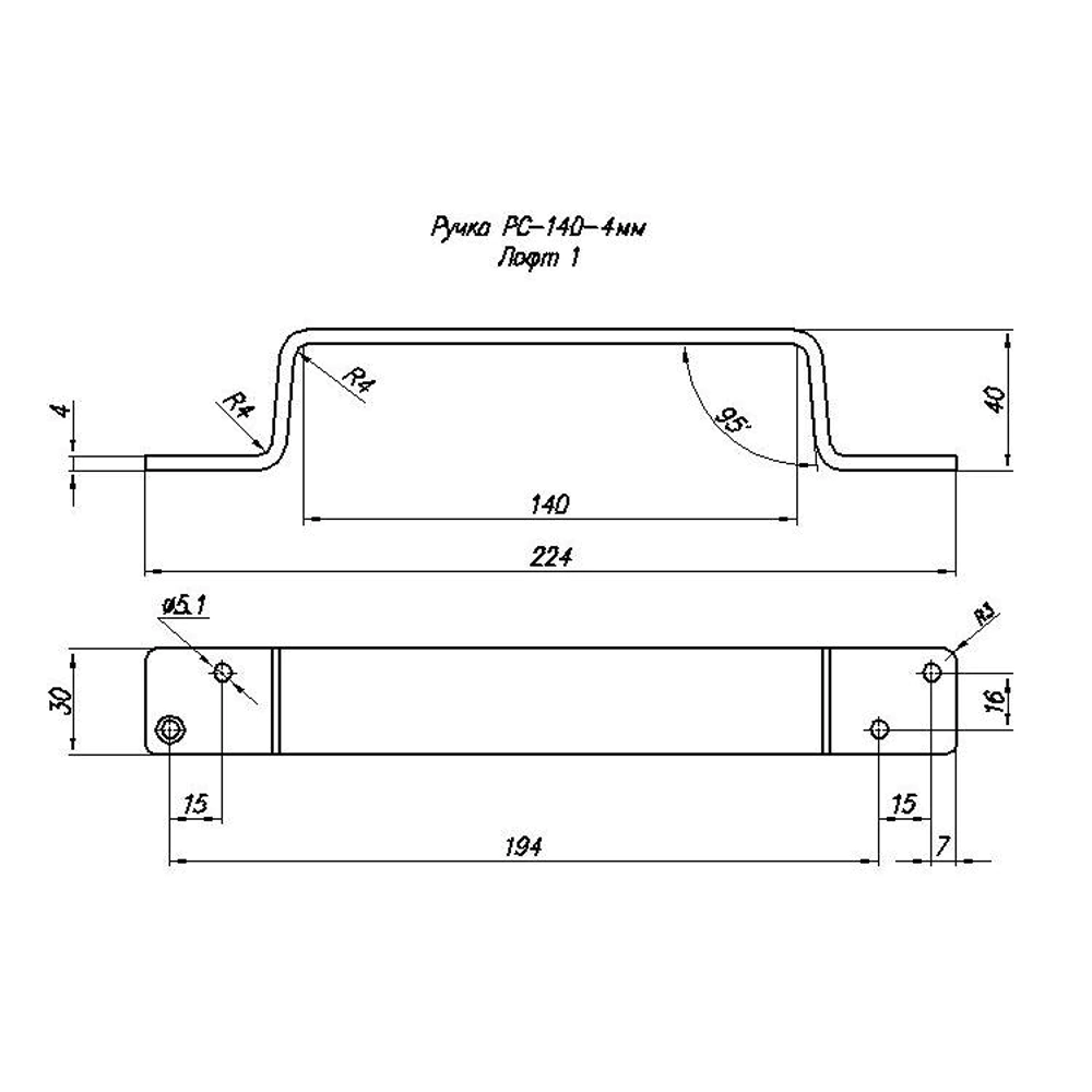 Ручка-скоба Лофт-1 РС140 NOEZ черная