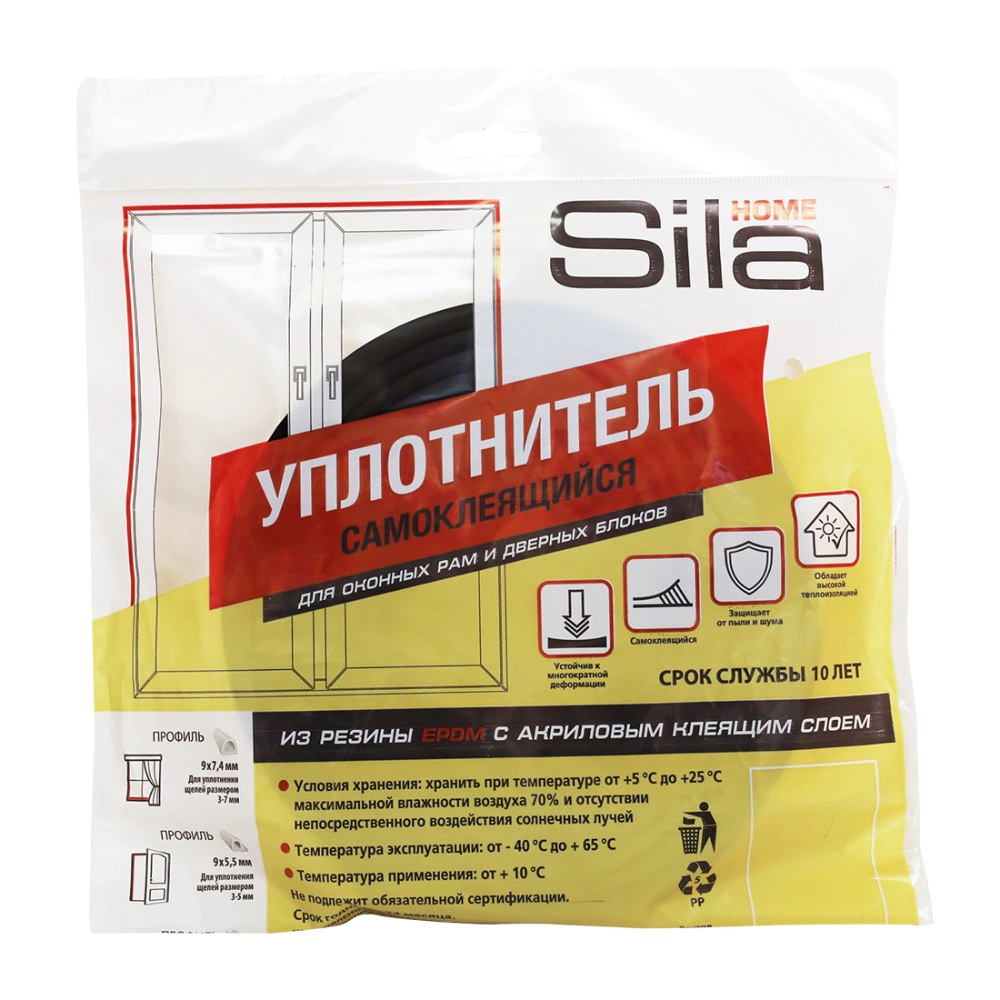 Уплотнитель самоклеящийся E-профиль для щелей 2-3,5 мм 6 м черный EPDM Sila