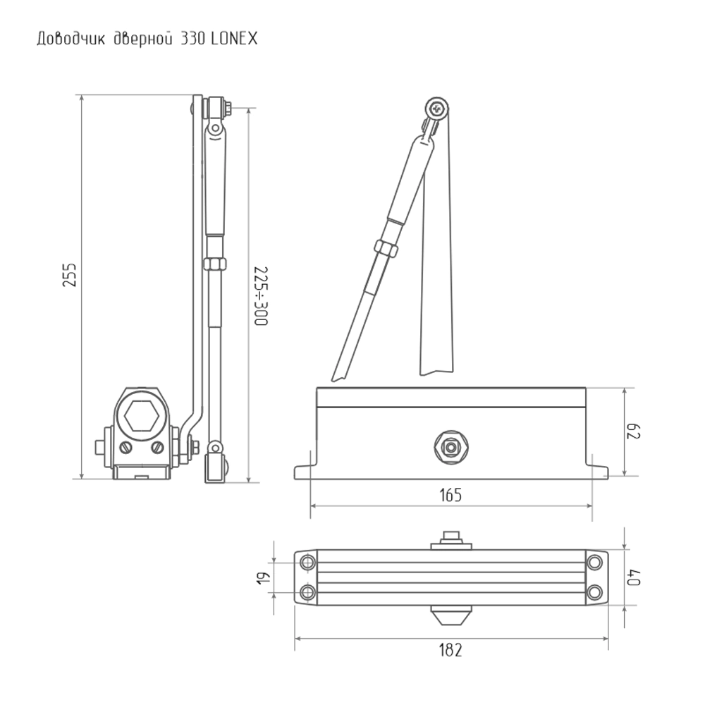Доводчик дверной до 120 кг графит LONEX 330