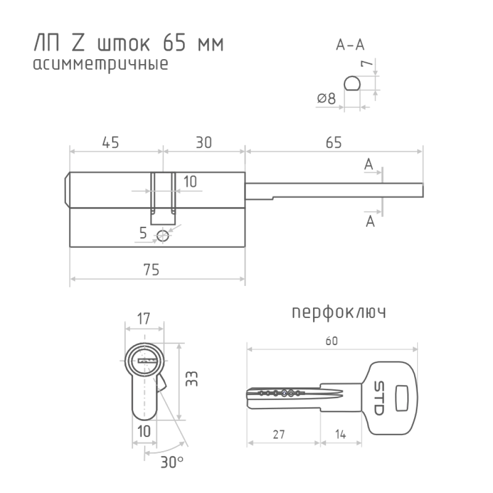 Цилиндр со штоком 45х30 мм ключ-завертка хром НОРА-М STD Z ЛП