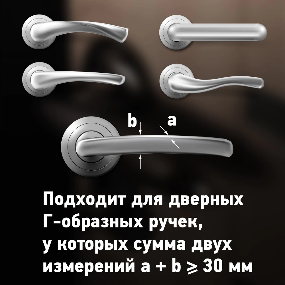 Стопор дверной на ручку 4 шт силиконовый