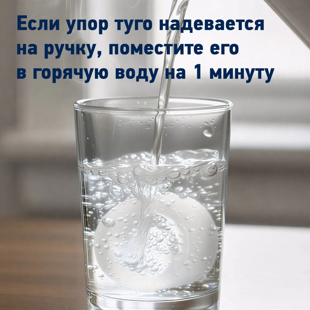 Стопор дверной на ручку 4 шт силиконовый