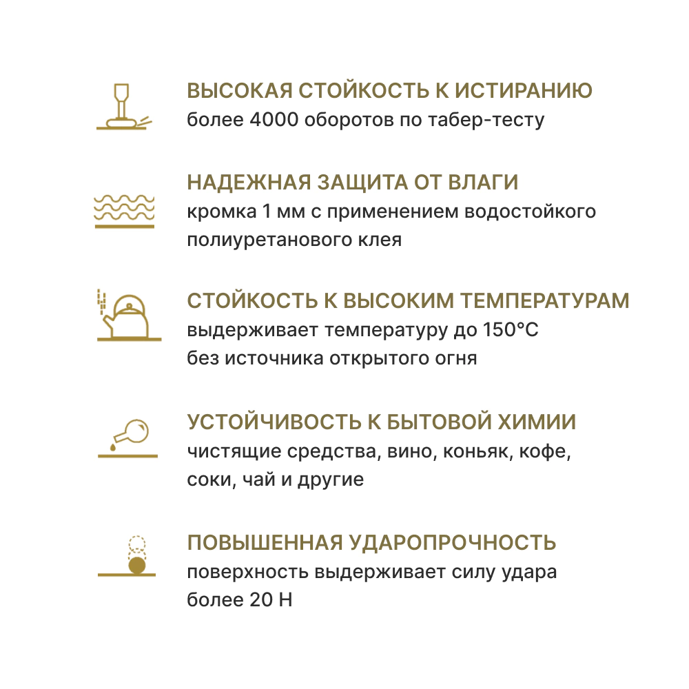 Столешница для кухонного стола Кристалл Белый D780х25 мм